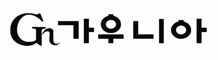 가우니아